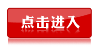 2015年云南省公务员考试