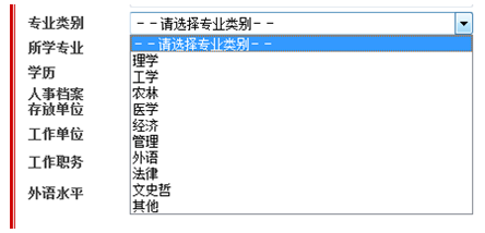 2015国家公务员考试