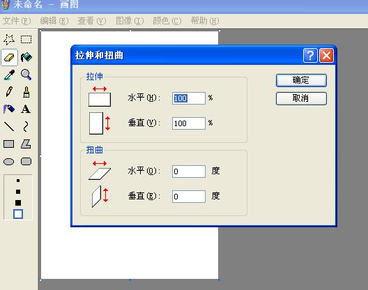 2015国家公务员考试【浙江省考区】报名确认图片处理帮助