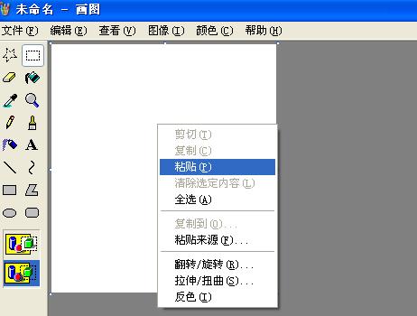 2015国家公务员考试【浙江省考区】报名确认图片处理帮助